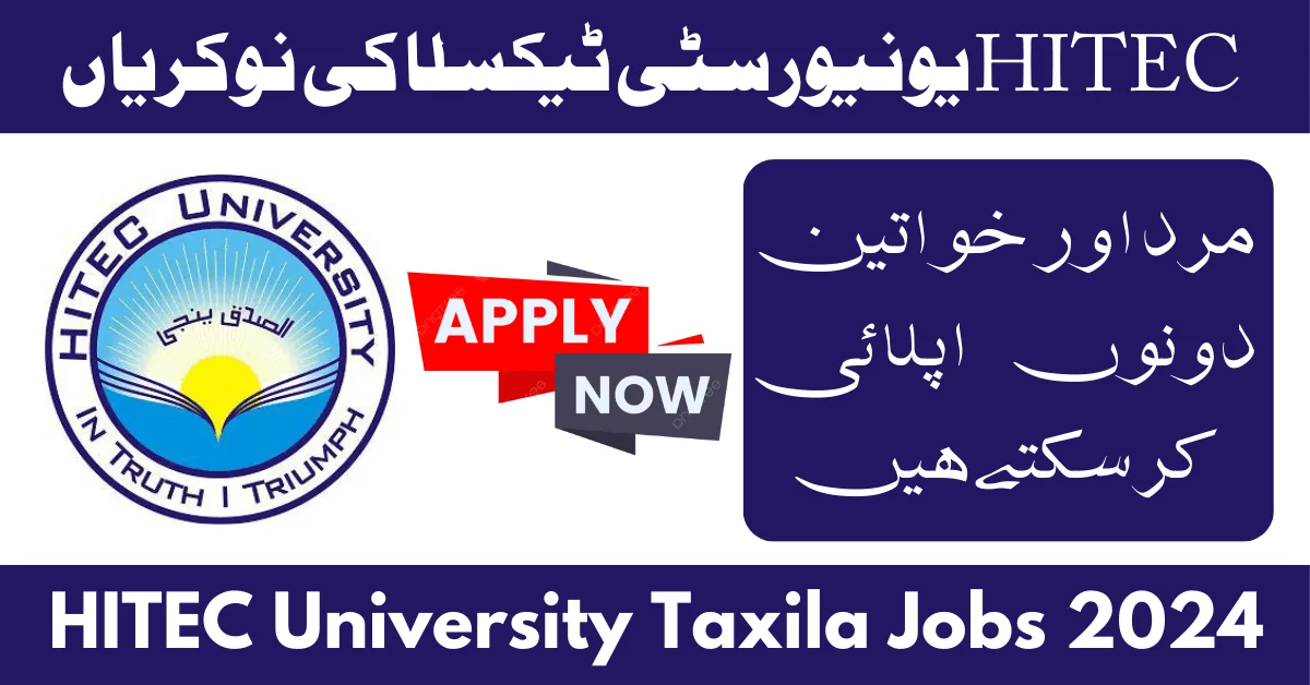 HITEC University Taxila Jobs 2024