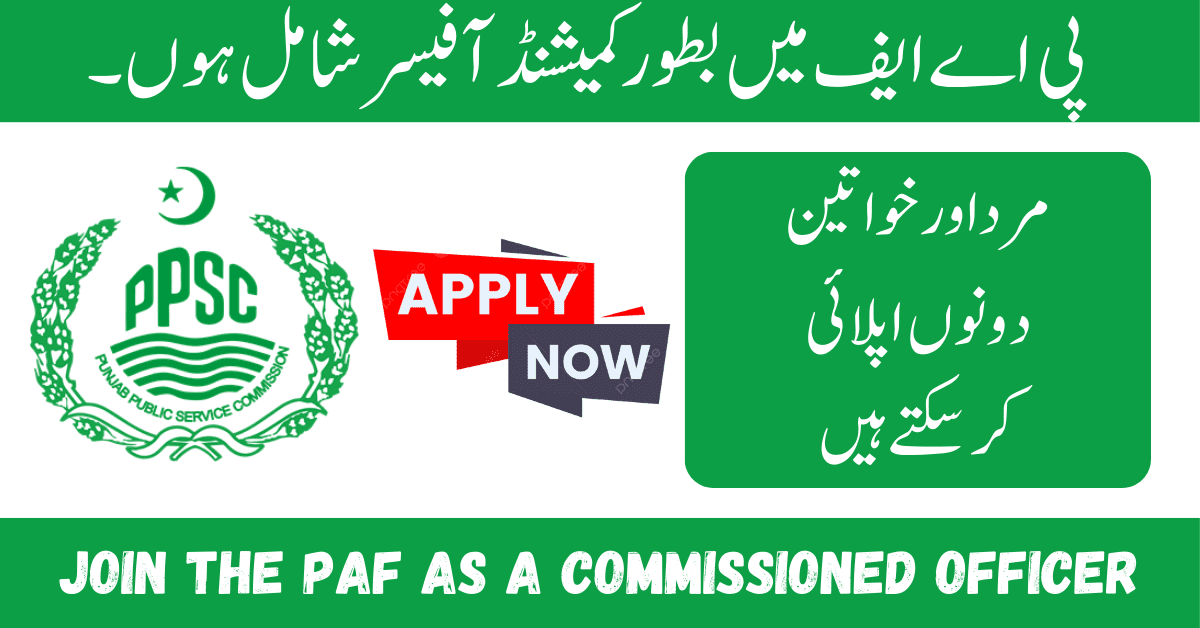 Join the PAF as a Commissioned Officer