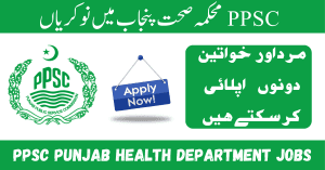 PPSC Punjab Health Department Jobs