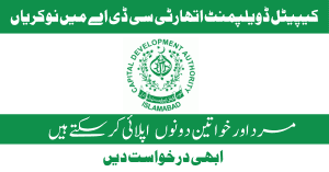 Capital Development Authority CDA Jobs| Online Apply