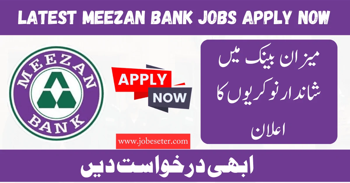 Meezan Bank Call Center Officers Jobs