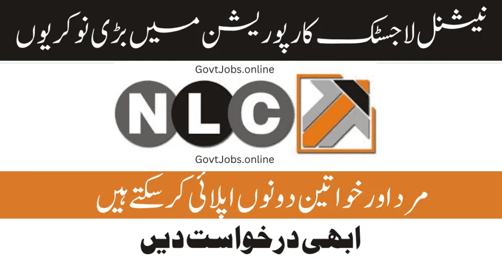  National Logistics Corporation NLC Jobs 2024