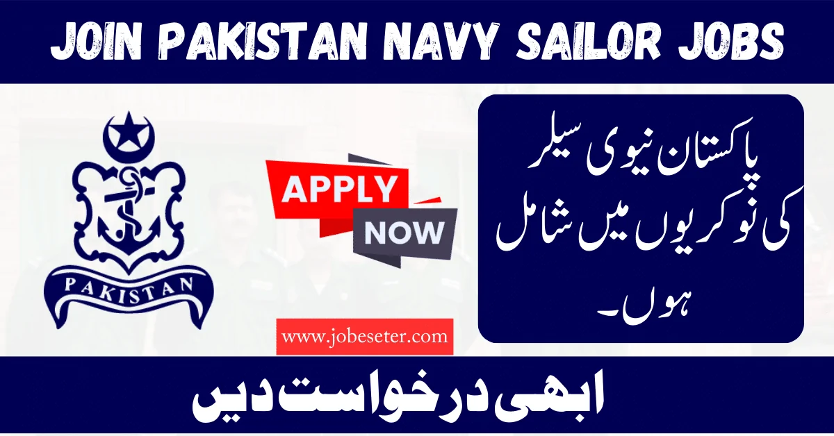 Join Pakistan Navy as PN Cadet Jobs