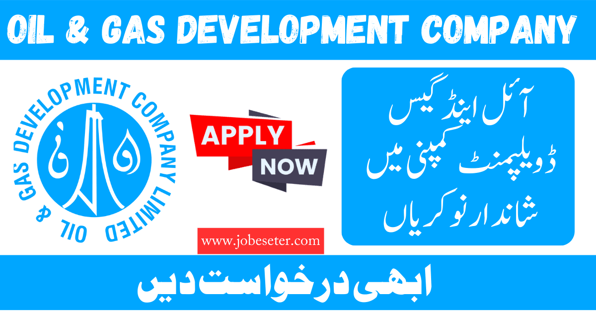 Oil And Gas Development Company Limited OGDCL Jobs