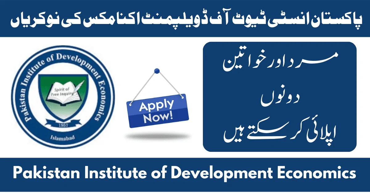 Pakistan Institute of Development Economics pide Jobs 2024 Apply Now