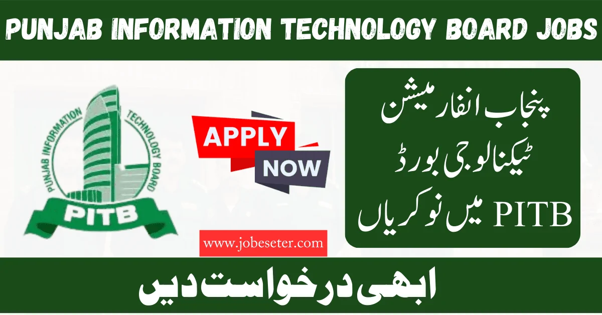 Punjab Information Technology Board PITB Jobs