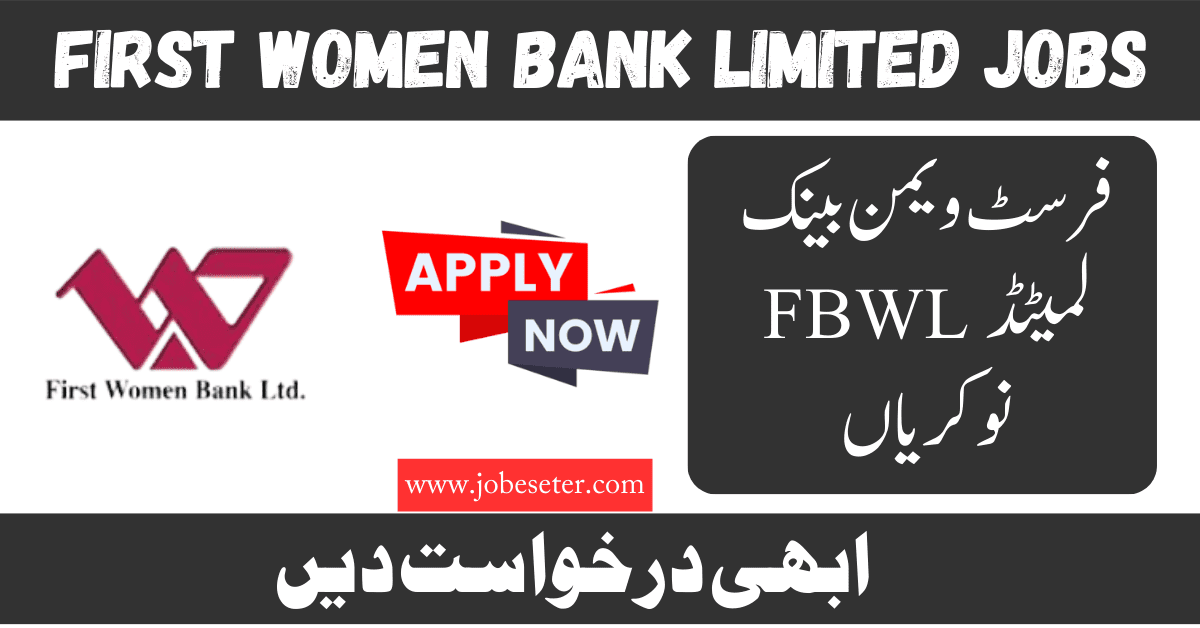 First Women Bank Limited FBWL Jobs