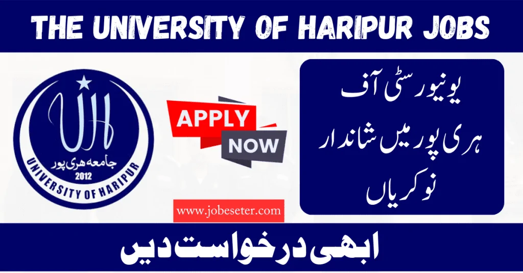 University Of Haripur Jobs