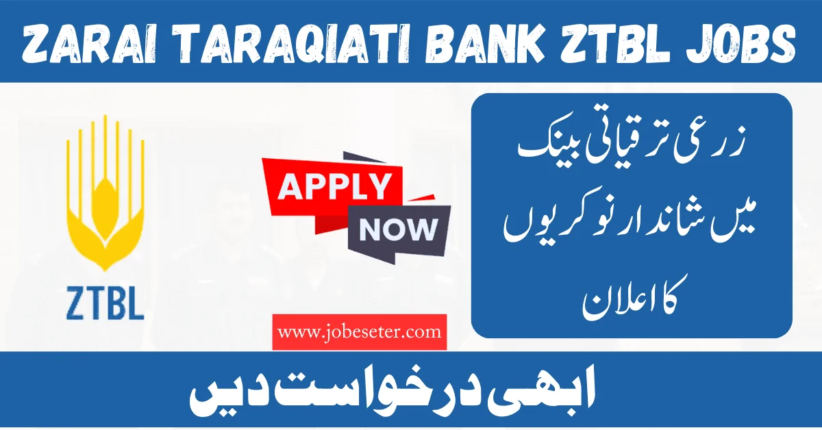 Zarai Taraqiati Bank Limited ZTBL Jobs