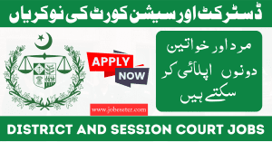 District and Session Court Karachi Jobs