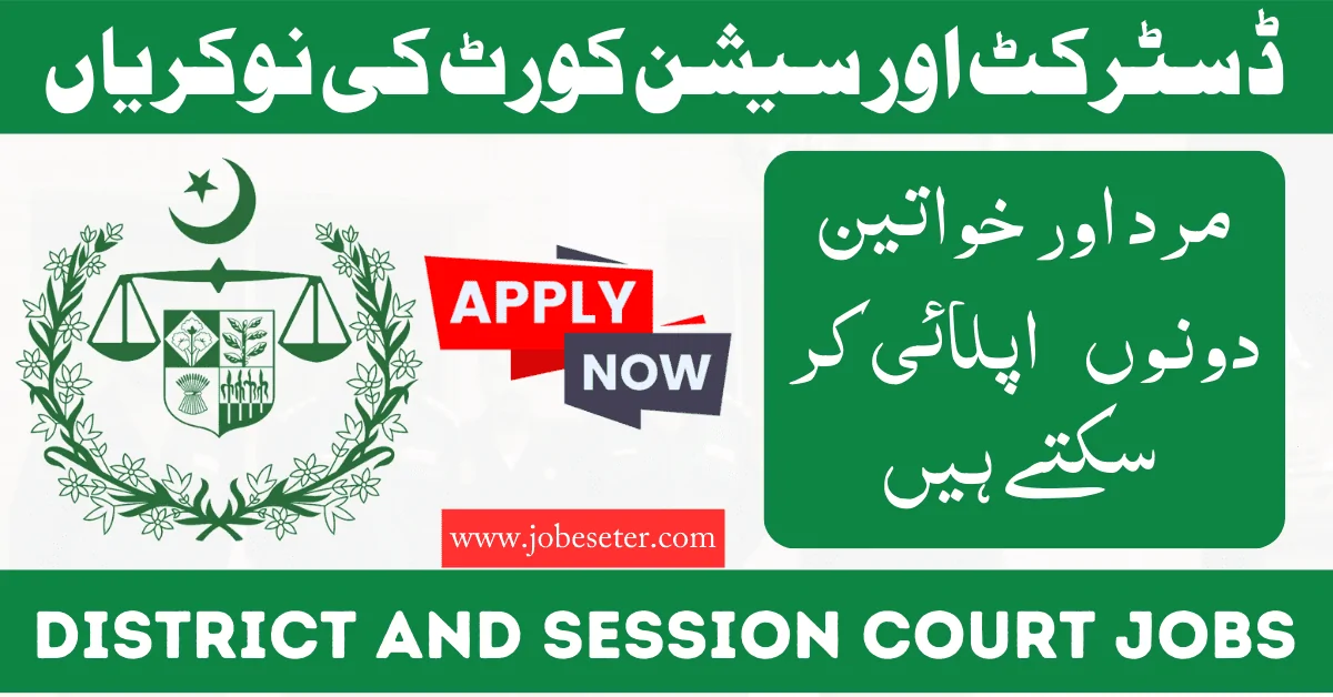 District and Session Court Karachi Jobs