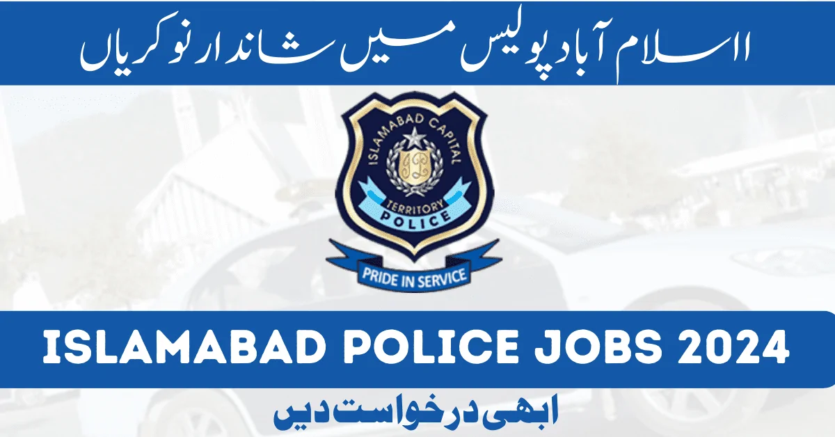 islamabad police jobs 2024