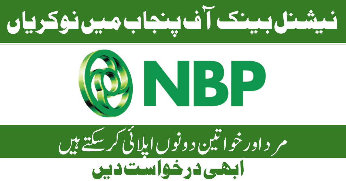 National Bank of Pakistan Nbp Jobs