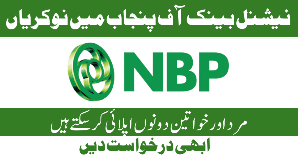 National Bank of Pakistan NBP Jobs 2024