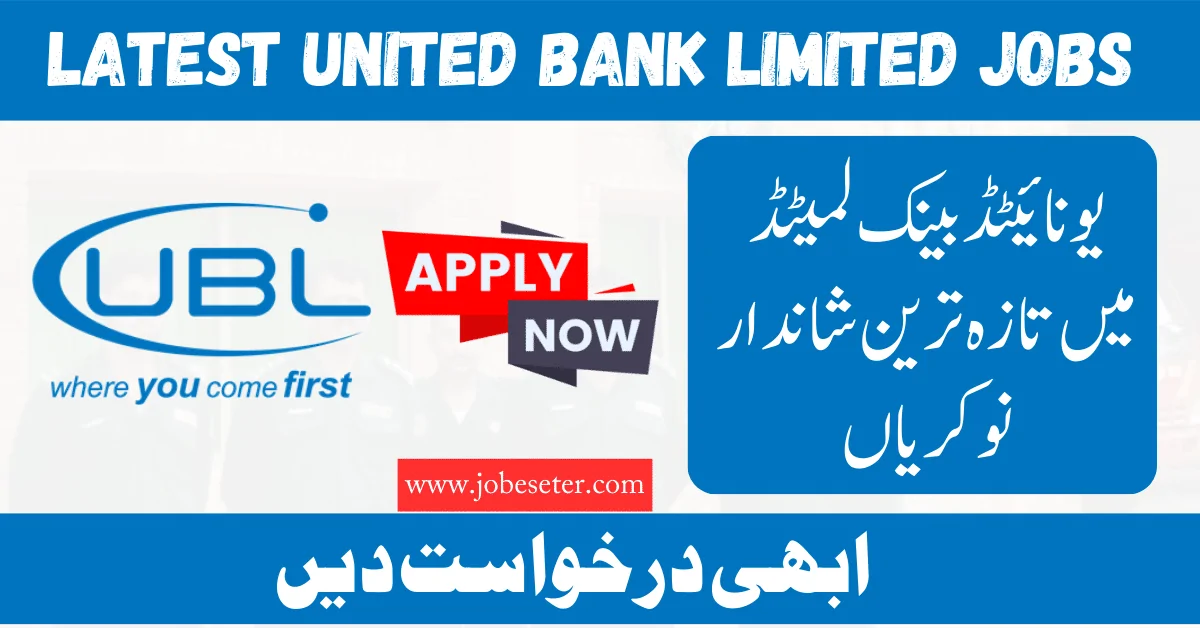 UBL Jobs for Intermediate