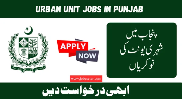 Urban Unit Jobs in Punjab