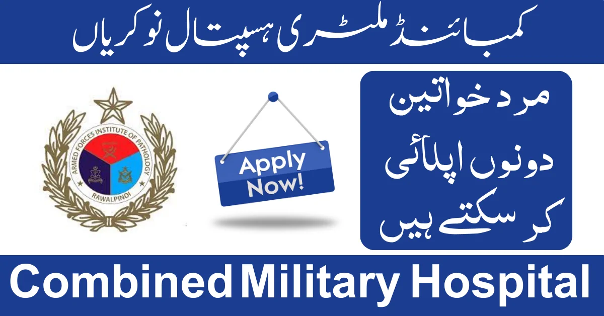 Combined Military Hospital CMH Post Graduate Registrar Jobs 2024